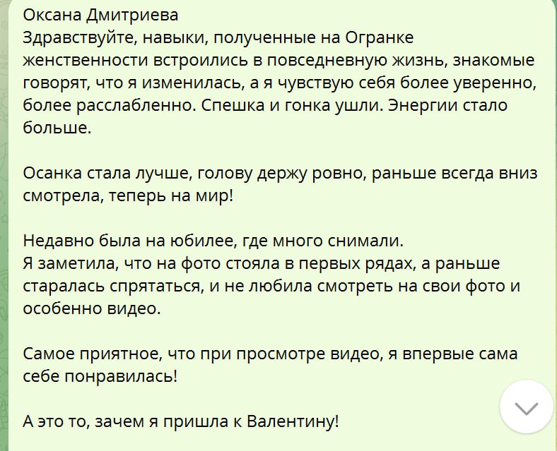 Отзыв с оффлайн-тренинга