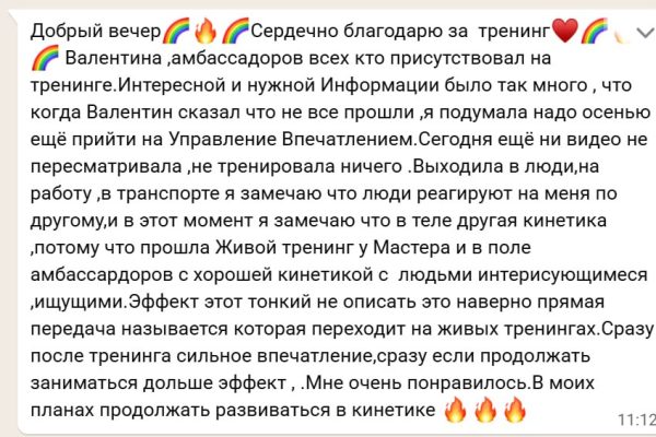 Ольга Лебедева