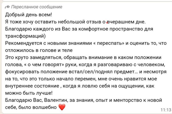Анна Кузнецова