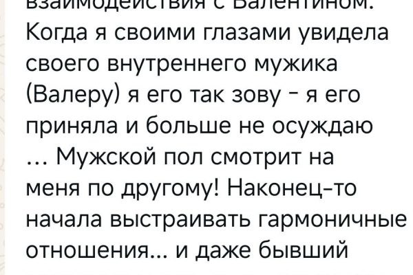 Екатерина Белова